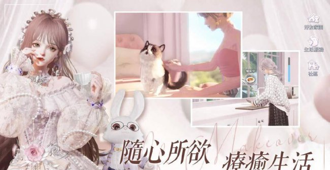 女生爱玩的换装游戏有哪些