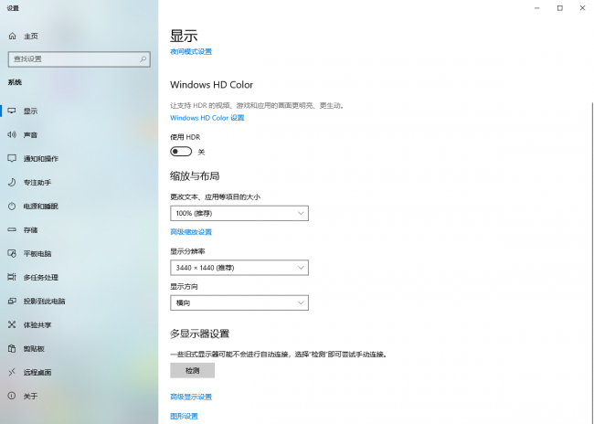 笔记本电脑开机后黑屏不显示桌面