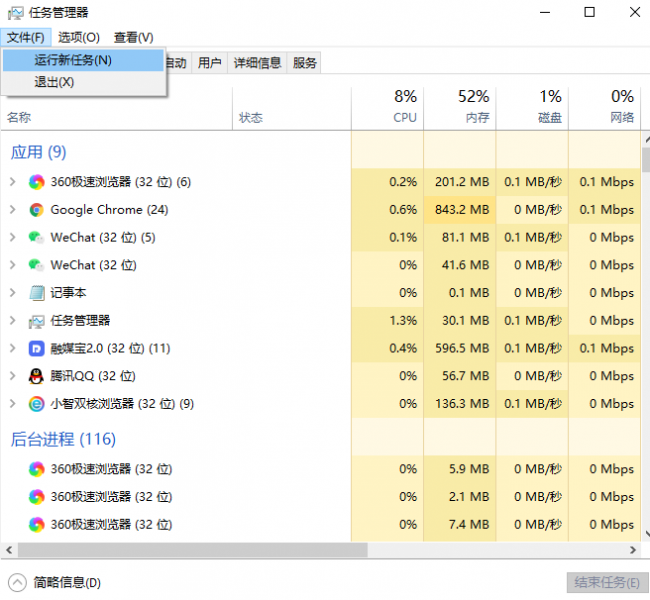 电脑启动进不了系统怎么修复