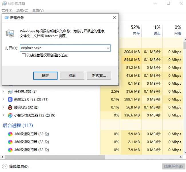 电脑启动进不了系统怎么修复