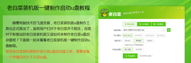 怎么用优盘重装电脑系统步骤