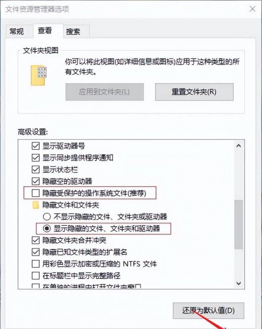 移动硬盘文件损坏怎么修复系统
