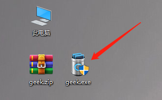 最好用的强力卸载软件是哪个