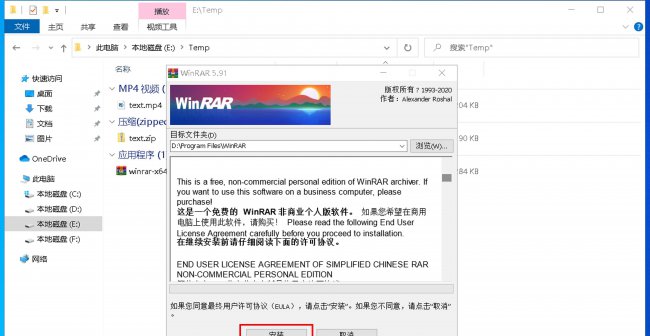 电脑rar文件手机怎么打开