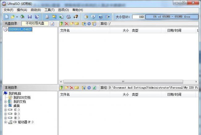u盘里有系统怎么安装到电脑