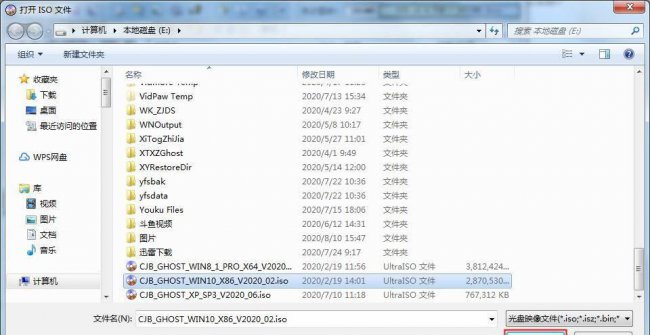 u盘里有系统怎么安装到电脑