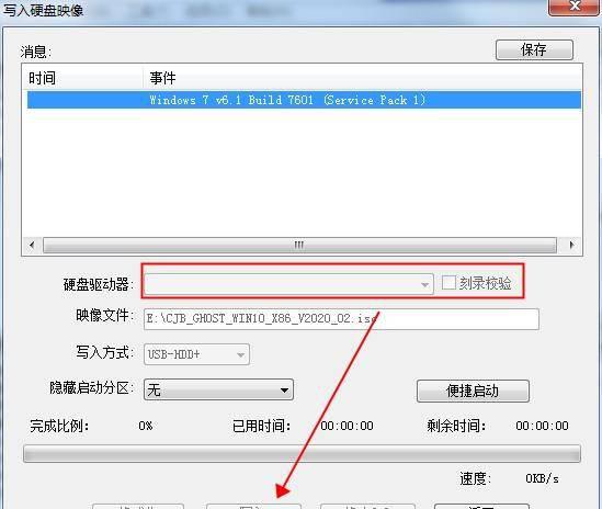 u盘里有系统怎么安装到电脑