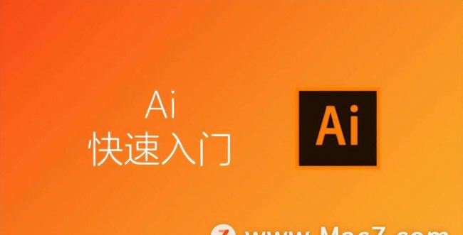 手机ai文件怎么打开