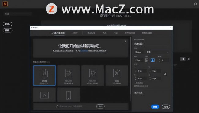 手机ai文件怎么打开