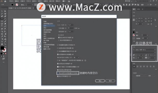 手机ai文件怎么打开