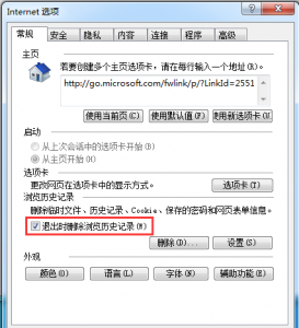 win7怎么清空电脑只剩系统 电脑格式化恢复出厂设置方法