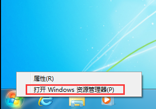 win7怎么清空电脑只剩系统