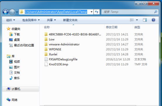 win7怎么清空电脑只剩系统