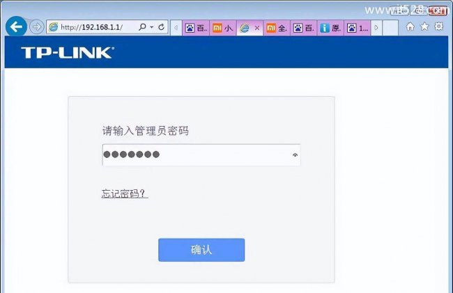 无线路由器改密码步骤