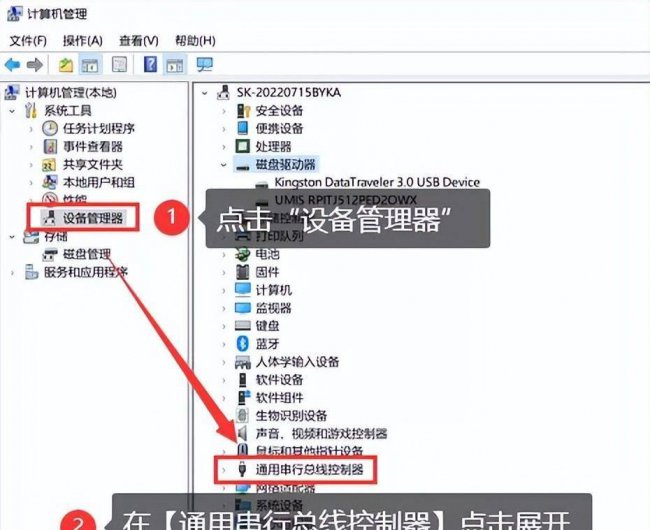 u盘打不开怎么办