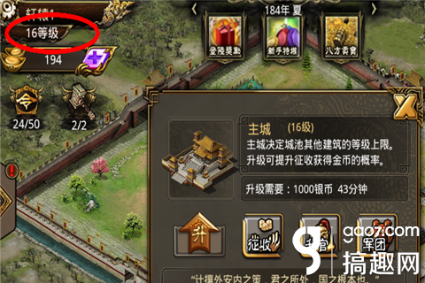 傲视天地二次觉醒顺序