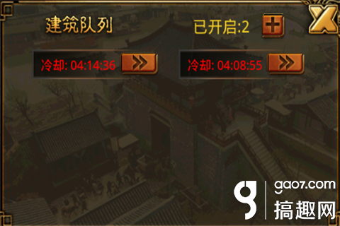 傲视天地二次觉醒顺序