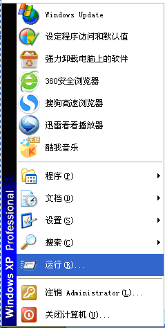 word安全模式也无法启动怎么办