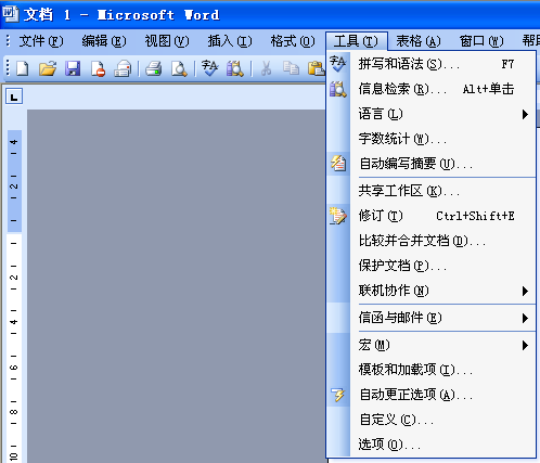 word安全模式也无法启动怎么办