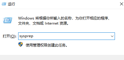 win7不按f8强行恢复出厂设置