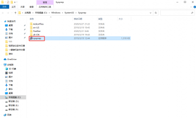 win7不按f8强行恢复出厂设置 手把手教你强制一键还原电脑