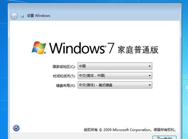win7不按f8强行恢复出厂设置