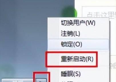 电脑死机屏幕静止不动按什么键