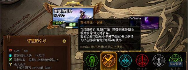 dnf缔造者三觉怎么释放