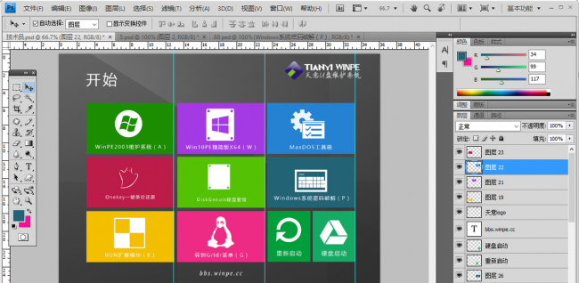光盘制作成pe启动盘怎么办