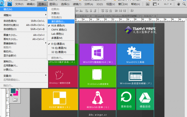 光盘制作成pe启动盘怎么办