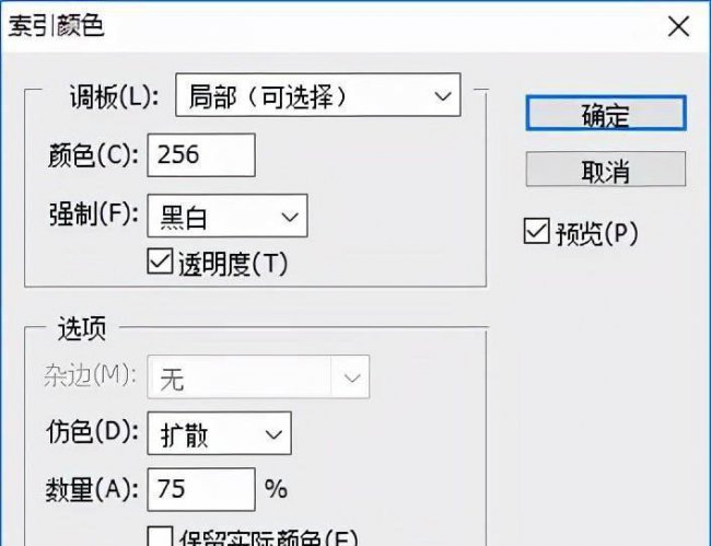 光盘制作成pe启动盘怎么办