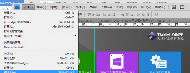 光盘制作成pe启动盘怎么办