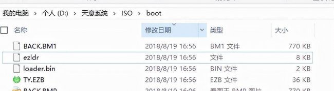 光盘制作成pe启动盘怎么办