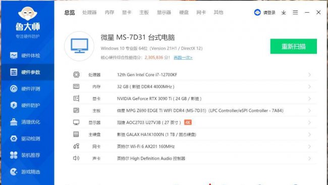 电脑最好的显卡是什么型号