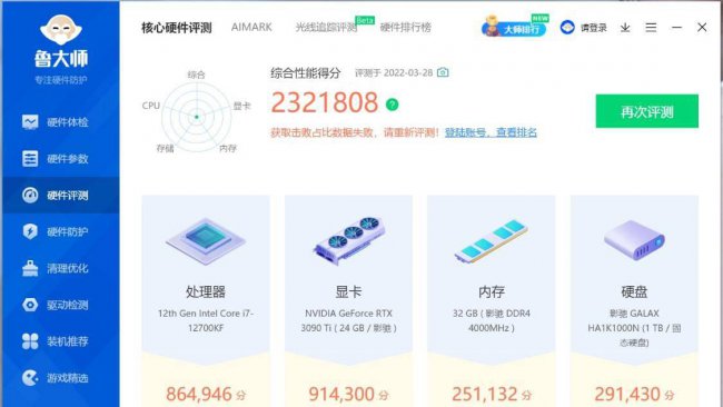 电脑最好的显卡是什么型号