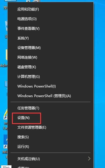 怎么查看win10系统版本号