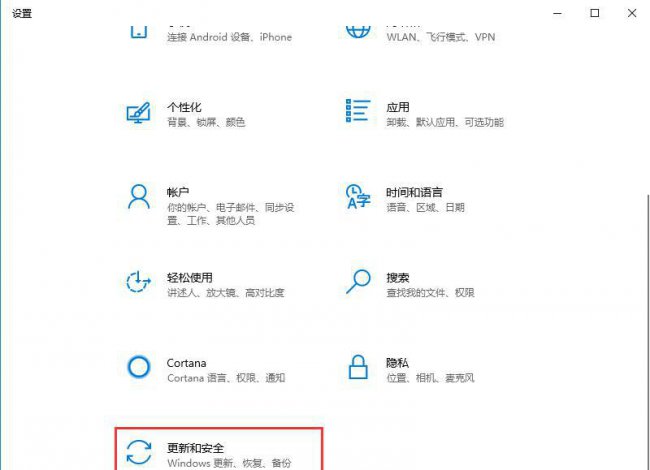 怎么查看win10系统版本号