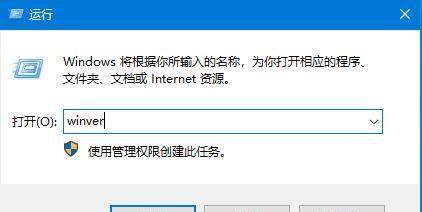 怎么查看win10系统版本号