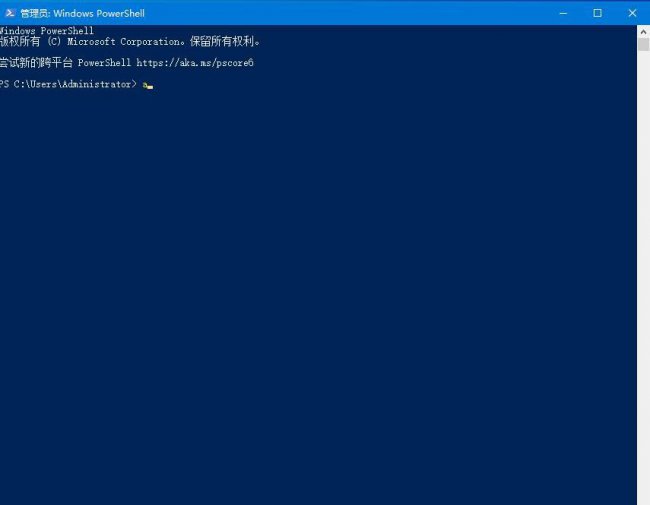 怎么查看win10系统版本号