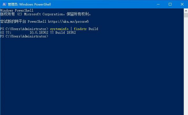 怎么查看win10系统版本号