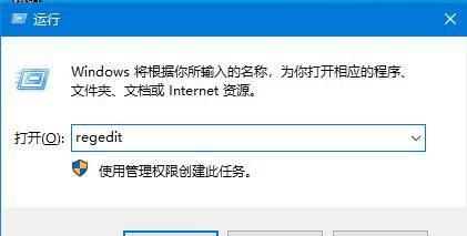 怎么查看win10系统版本号