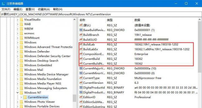 怎么查看win10系统版本号