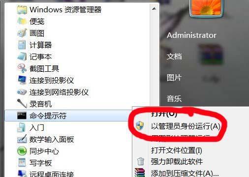笔记本wifi热点怎么设置