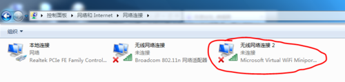 笔记本wifi热点怎么设置