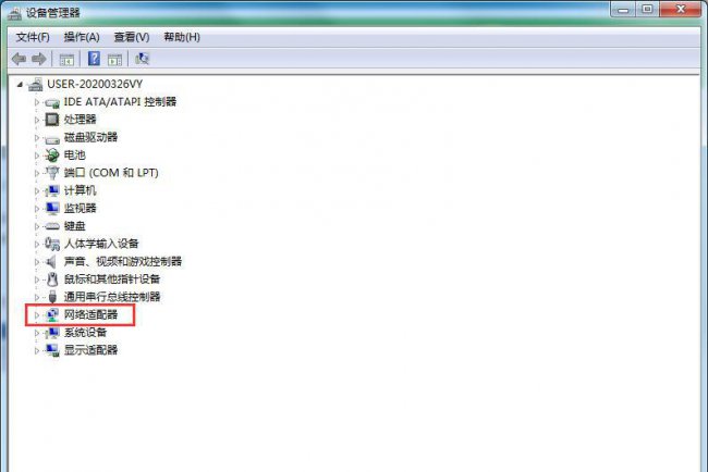 win7找不到网络适配器怎么办