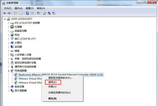 win7找不到网络适配器怎么办