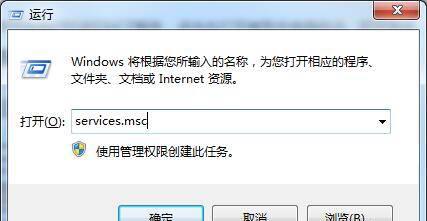win7找不到网络适配器怎么办
