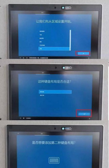 组装电脑首次开机教程图解
