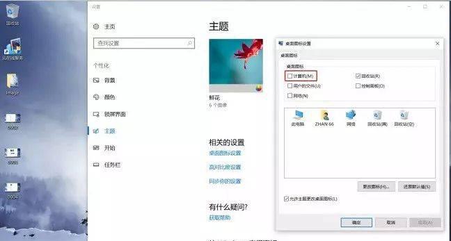 组装电脑首次开机教程图解