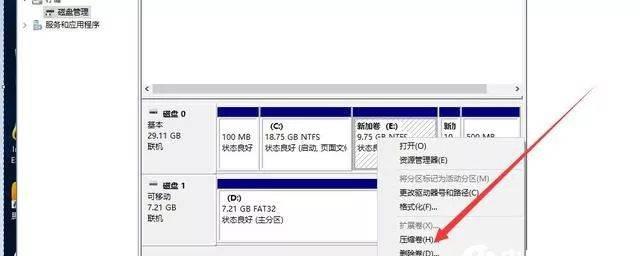 组装电脑首次开机教程图解